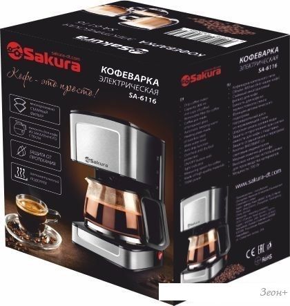 Капельная кофеварка Sakura SA-6116