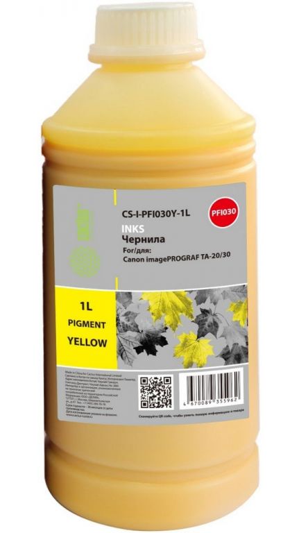 Чернила Cactus CS-I-PFI030Y-1L PFI-030 желтый1000мл для Canon imagePROGRAF TA-20/30