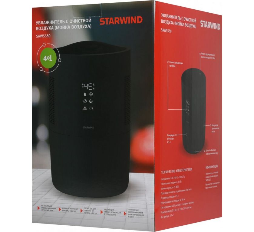 Мойка воздуха StarWind SAW5530