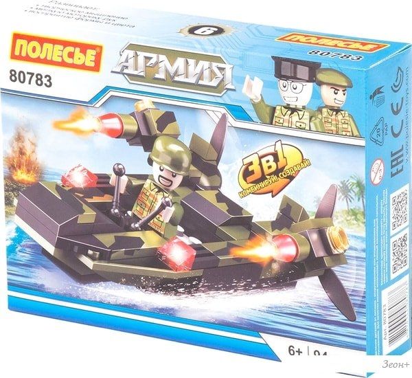 Конструктор Полесье 80783 Классик Армия-2.6
