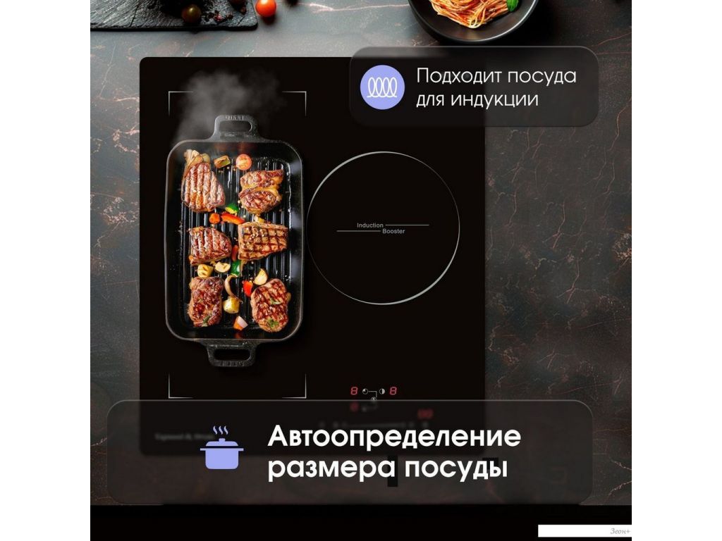 Варочная панель Zigmund & Shtain CI 49.4 B