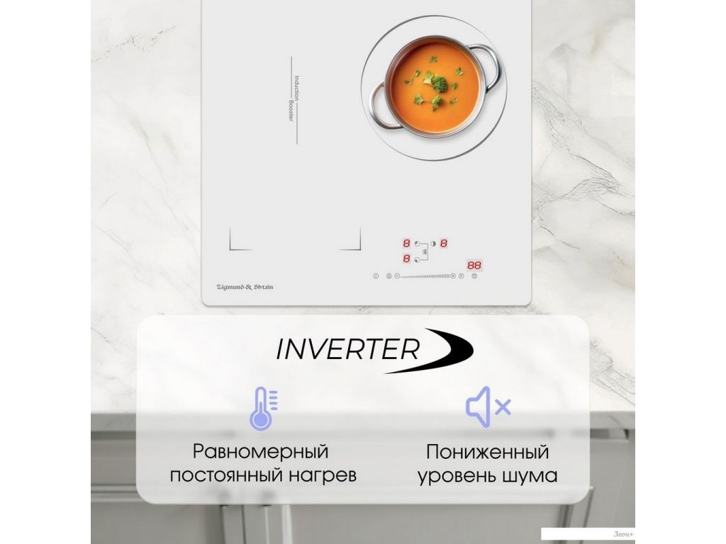Варочная панель Zigmund & Shtain CI 49.4 W