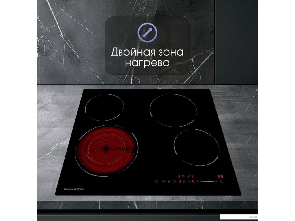 Варочная панель Zigmund & Shtain CN 50.6 B