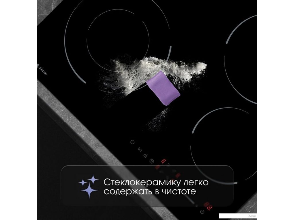 Варочная панель Zigmund & Shtain CN 50.6 B