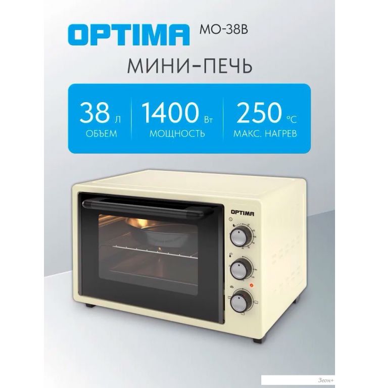 Мини-печь Optima MO-38B