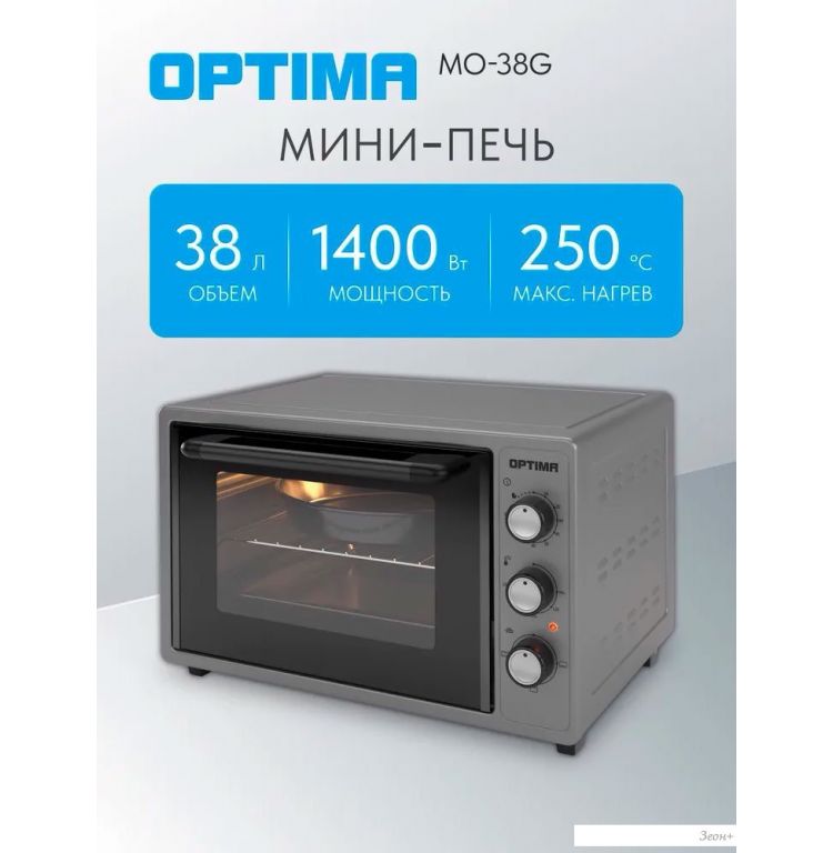 Мини-печь Optima MO-38G