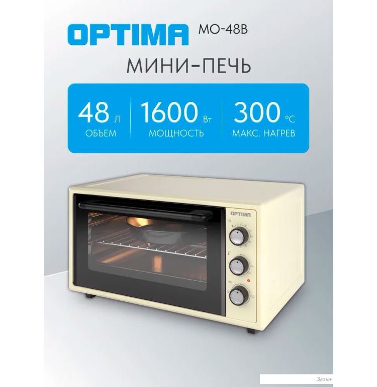 Мини-печь Optima MO-48B