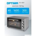 Мини-печь Optima MO-48GF
