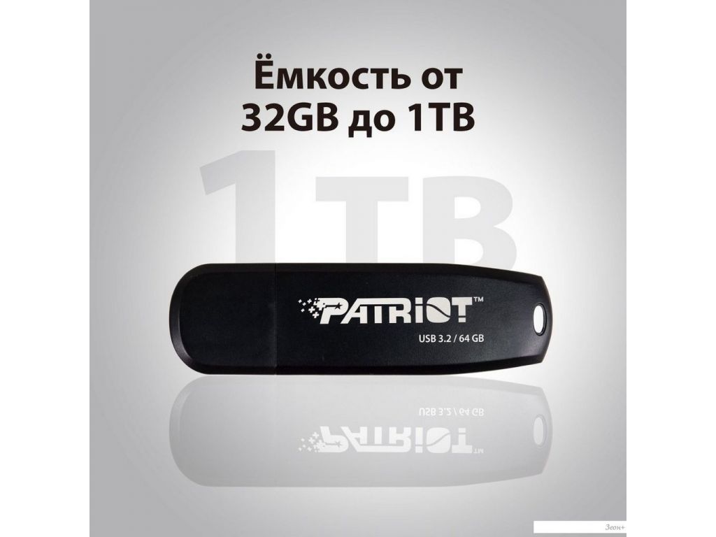 USB Flash Patriot Xporter Core 256GB PSF256GXRB3U