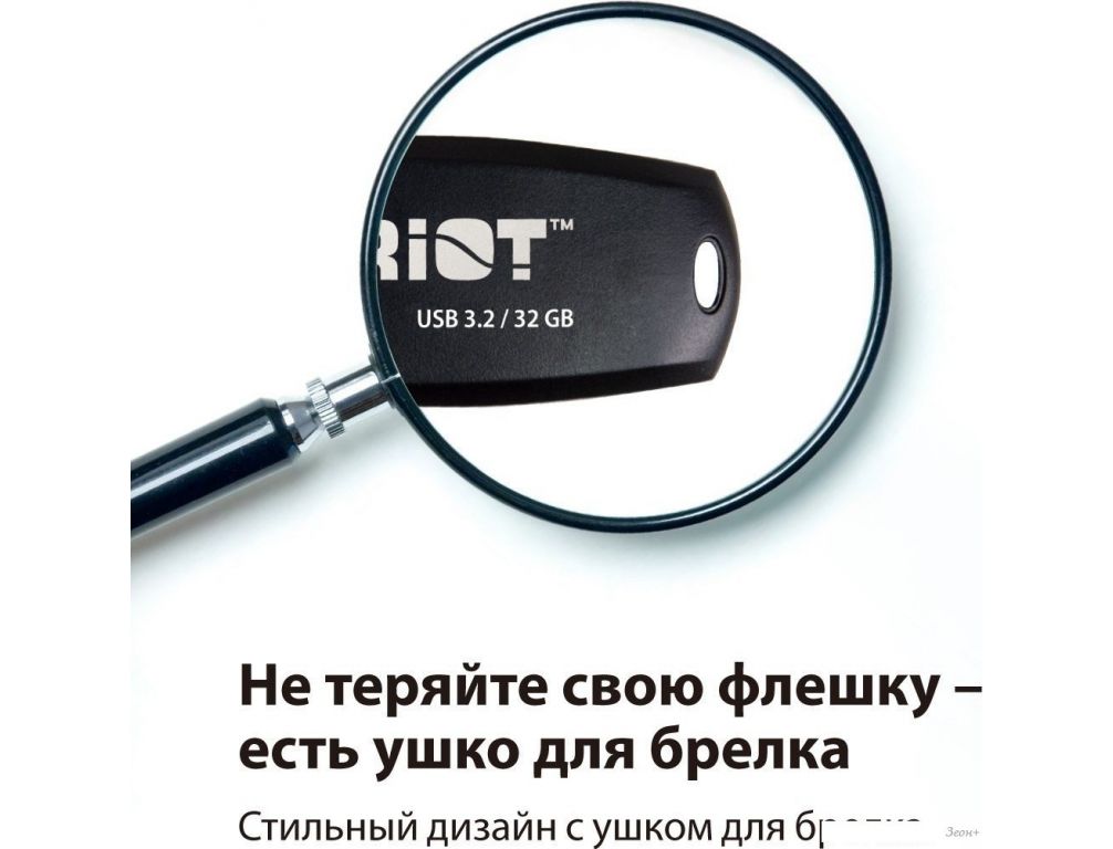 USB Flash Patriot Xporter Core 256GB PSF256GXRB3U