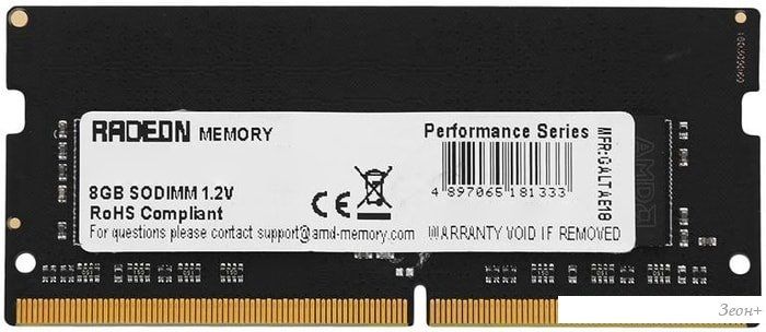 Оперативная память AMD Radeon R9 Gamer 16GB DDR4 SODIMM PC4-24000 R9416G3000S2S-UO