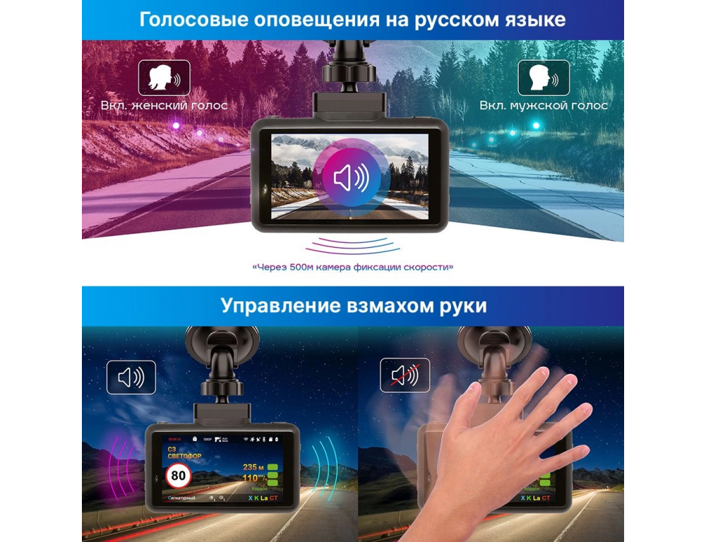 Видеорегистратор-радар детектор-GPS информатор (3в1) TrendVision DriveCam Real 4K Signature LNA 2CH