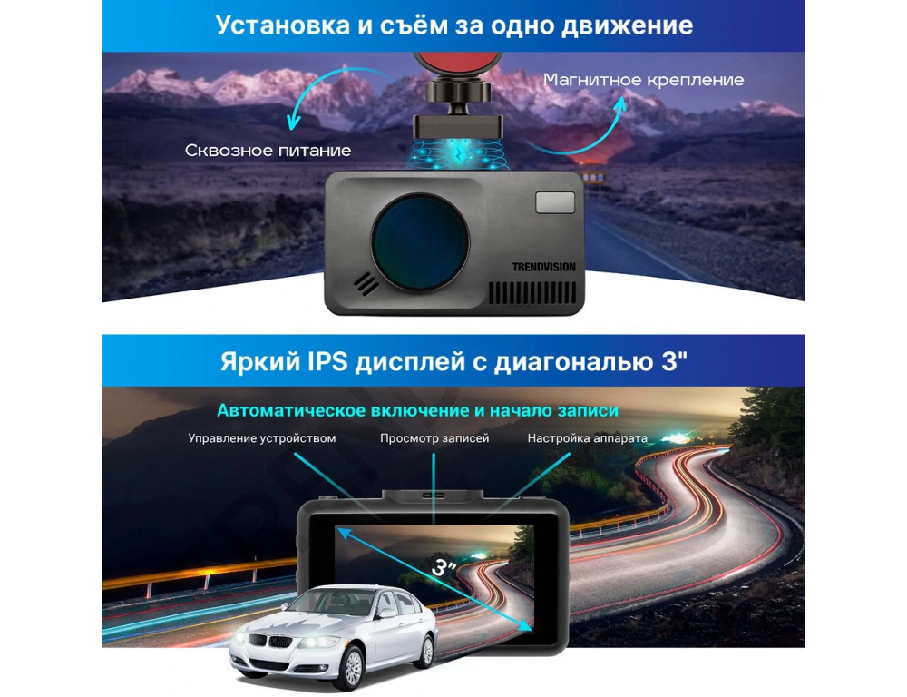 Видеорегистратор-радар детектор-GPS информатор (3в1) TrendVision DriveCam Real 4K Signature LNA 2CH