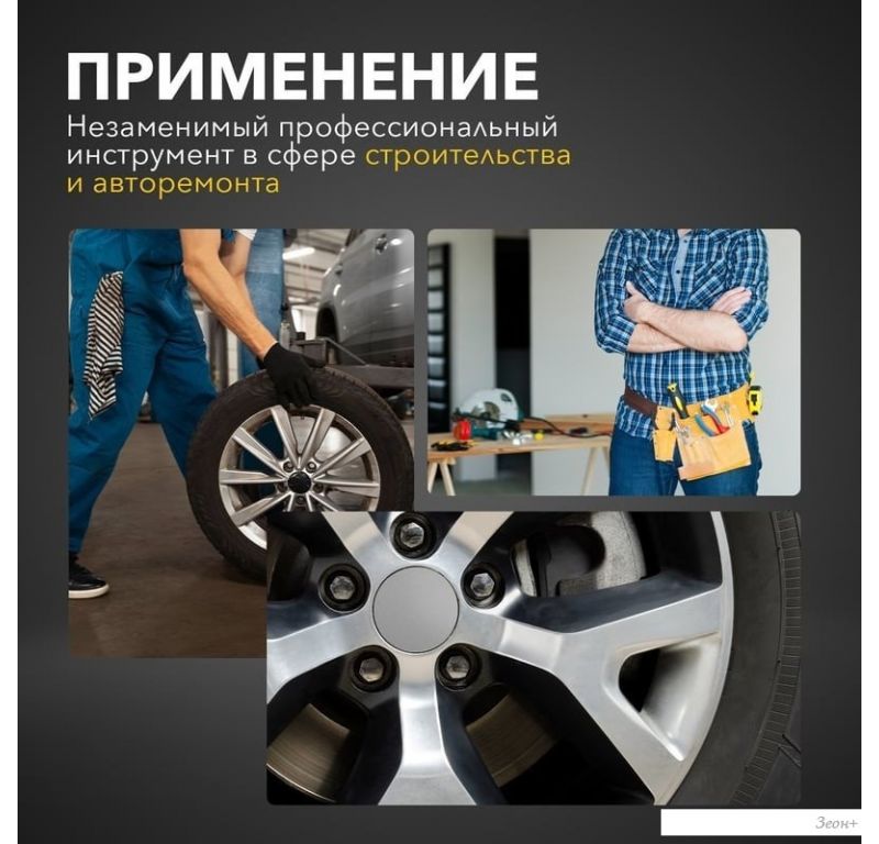 Пневматический гайковерт Kranz KR-80-0703