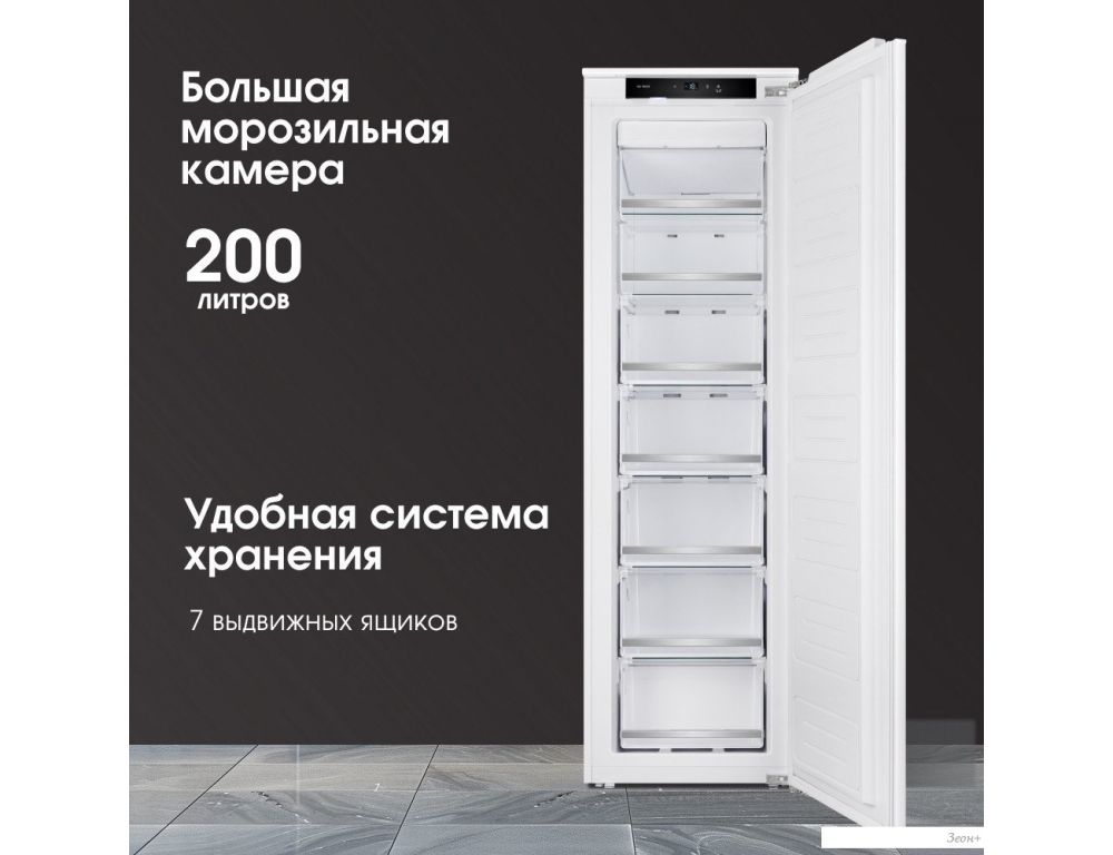 Морозильник Zigmund & Shtain BR 05 X