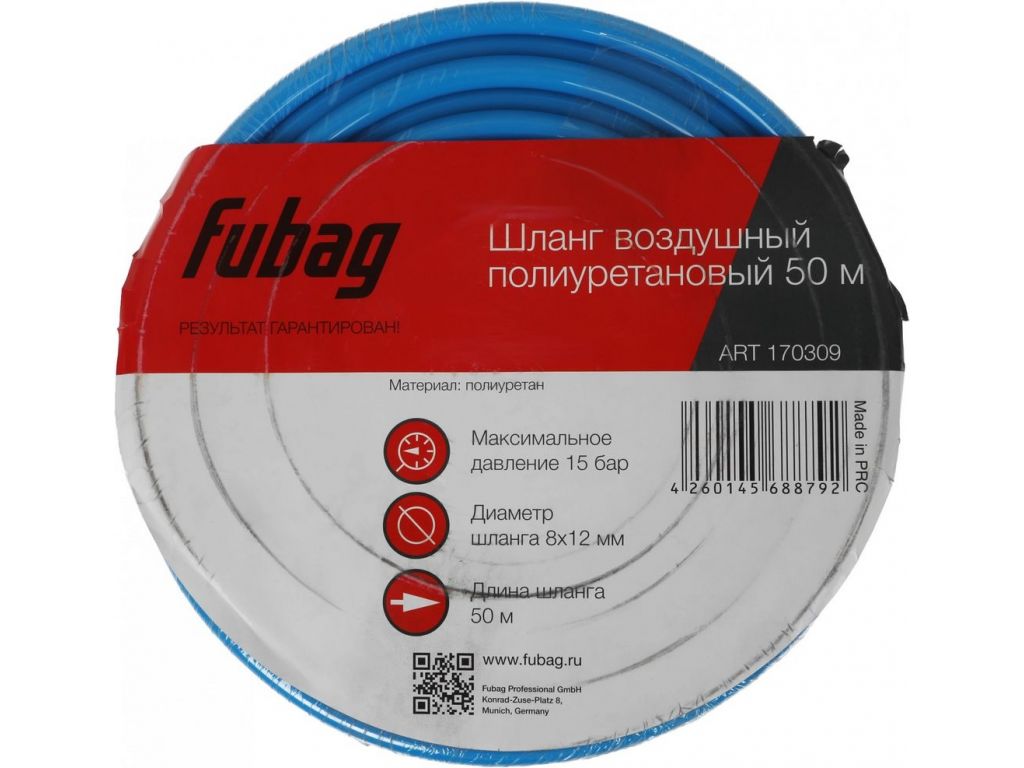 Шланг для компрессора Fubag 170309