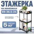  Mio Tesoro Skub MPP1081 ()