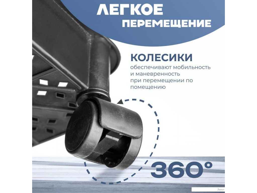 Этажерка Mio Tesoro Skub MPP1081 (черный)