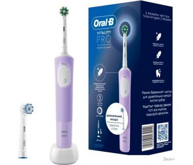    Oral-B Vitality Pro 4210201432449 ()