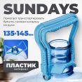     Sundays 01 145x135