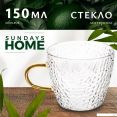  Sundays Home HGT-06/2 (150 )