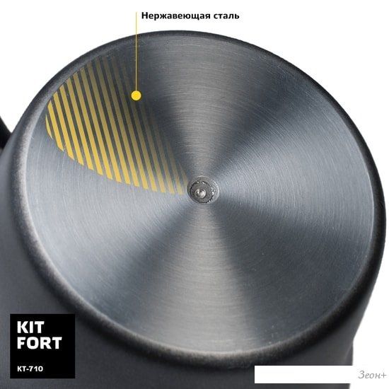 Автоматический вспениватель молока Kitfort KT-710