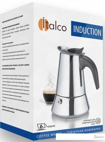 Гейзерная кофеварка Italco Induction (6 порций)