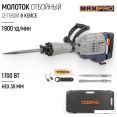   MAX-PRO MPDH1700/14H ()