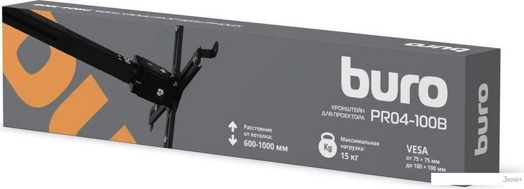 Кронштейн для проектора Buro PR04-100B (черный)