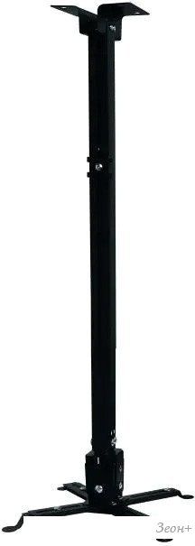 Кронштейн для проектора Buro PR04-140B (черный)
