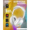 Наушники Soundmax SM-HP2200B (белый)