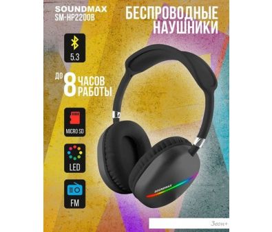  Soundmax SM-HP2200B ()