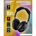 Наушники Soundmax SM-HP2200B (черный)