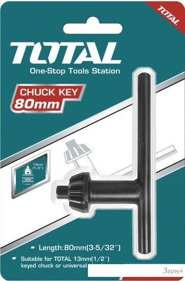 Ключ Total TAC470131