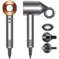 Фен Dyson HD15 Supersonic (евровилка, никель/медный)