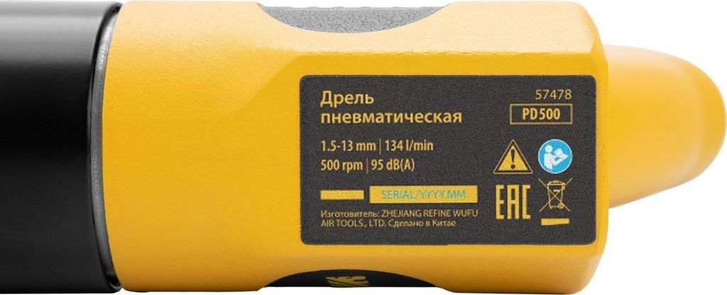 Безударная дрель Denzel PD500