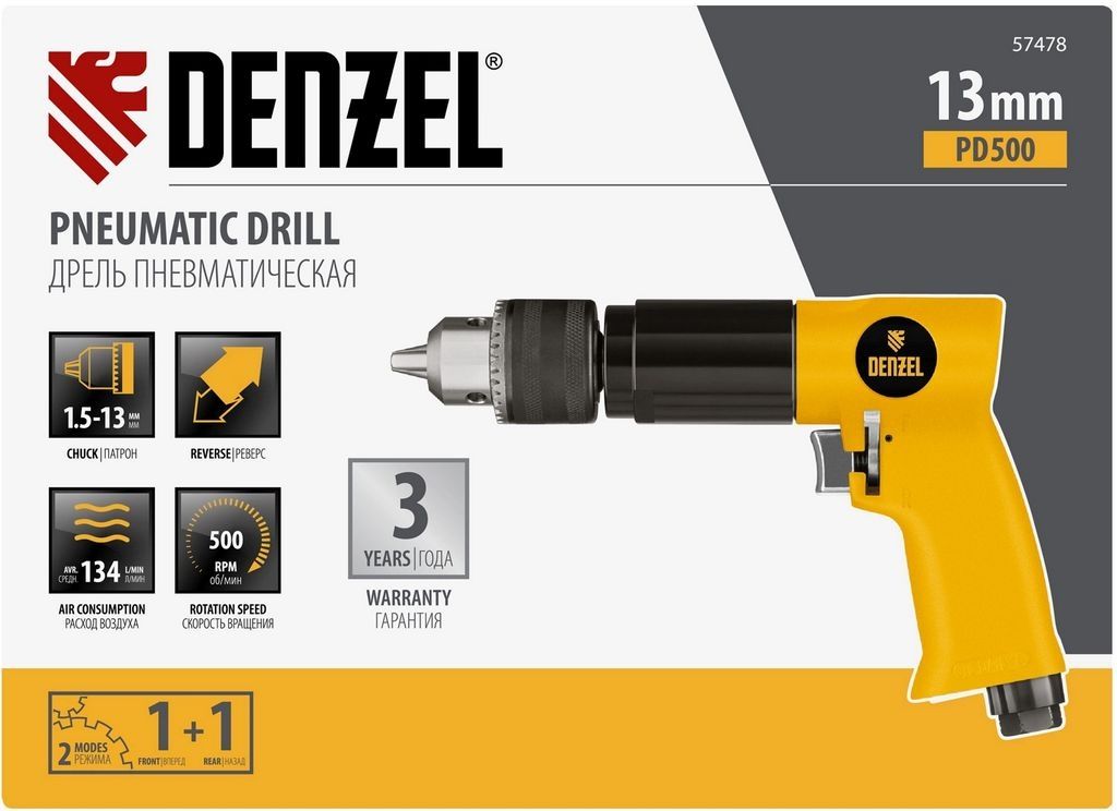 Безударная дрель Denzel PD500