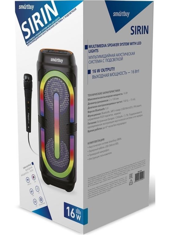 Беспроводная колонка SmartBuy Sirin