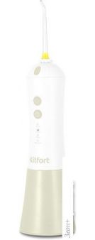  Kitfort KT-2958-2