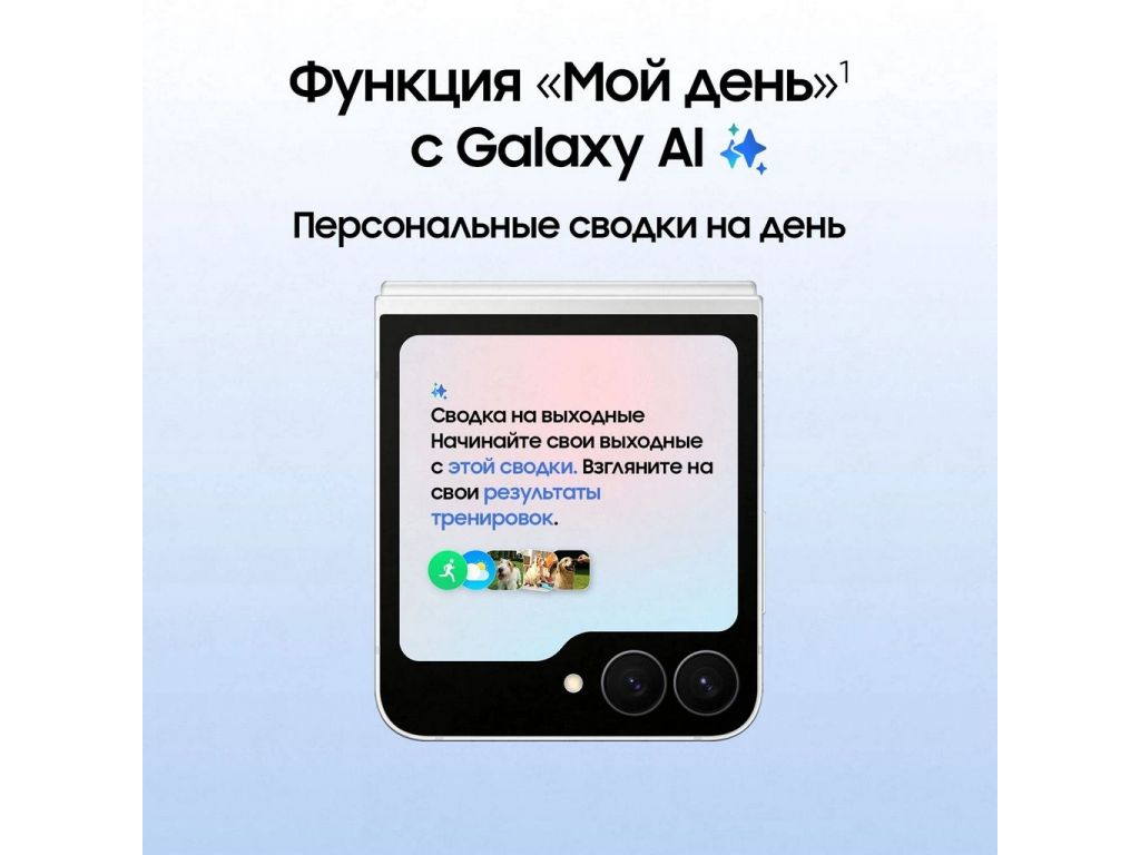 Телефон Samsung Galaxy Z Flip7 FE SM-F761B 8GB/256GB (белый)