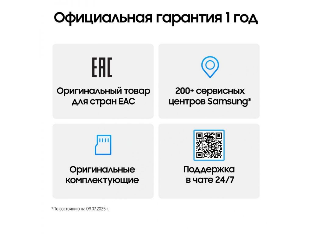 Телефон Samsung Galaxy Z Flip7 FE SM-F761B 8GB/256GB (белый)
