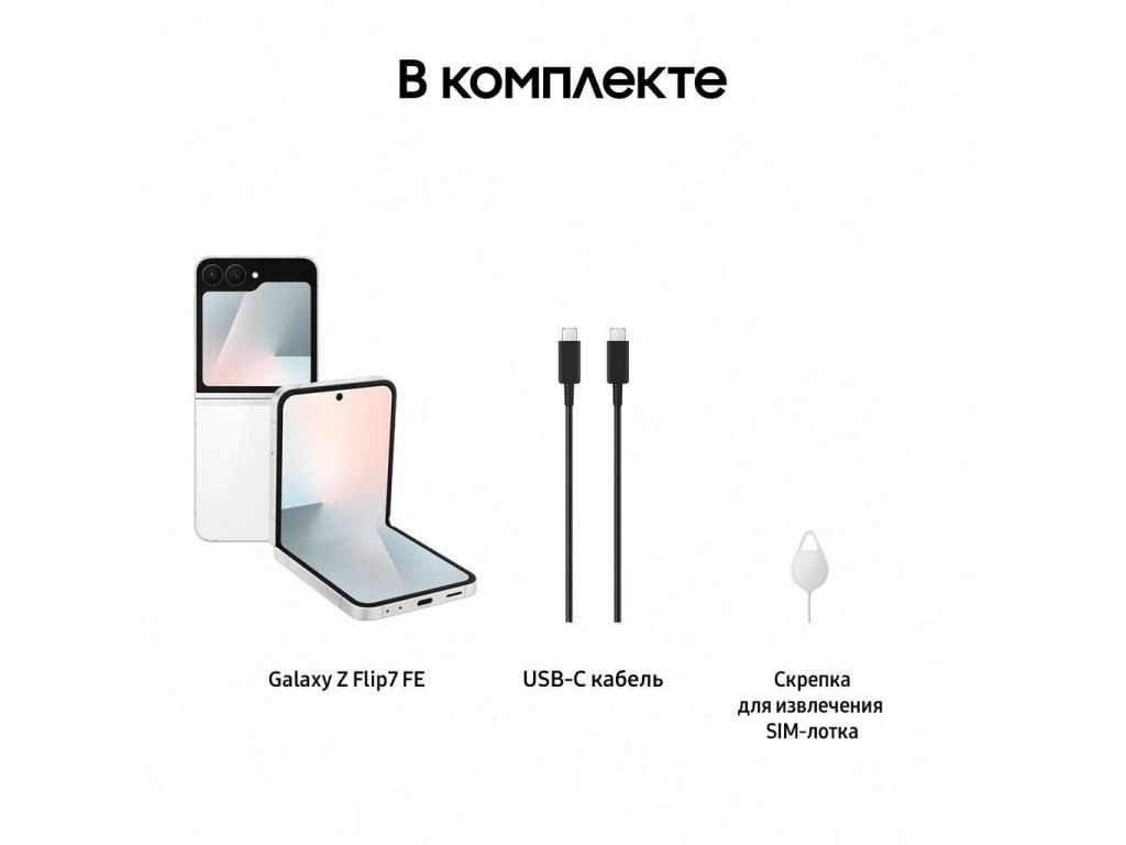 Телефон Samsung Galaxy Z Flip7 FE SM-F761B 8GB/256GB (белый)