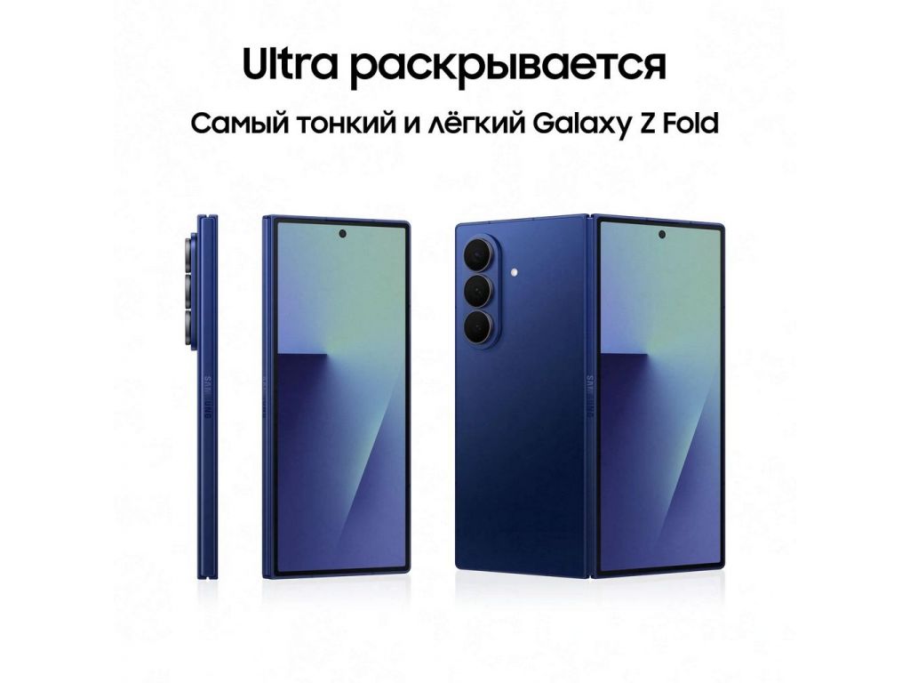 Телефон Samsung Galaxy Z Fold7 SM-F966B/DS 12GB/256GB (синий)