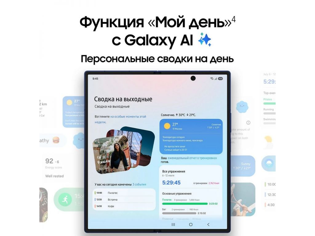 Телефон Samsung Galaxy Z Fold7 SM-F966B/DS 12GB/256GB (синий)
