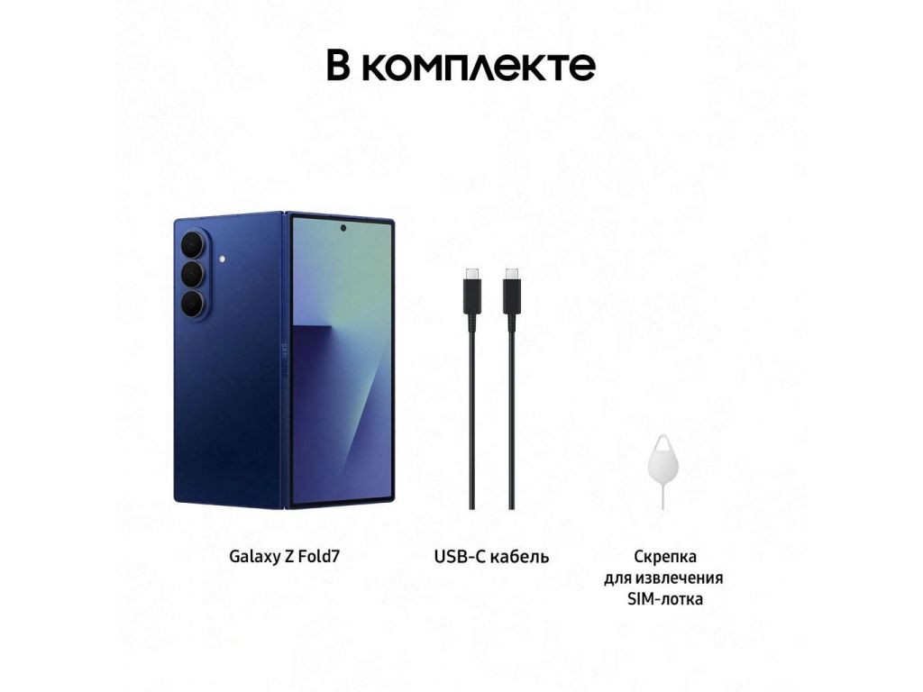 Телефон Samsung Galaxy Z Fold7 SM-F966B/DS 12GB/256GB (синий)