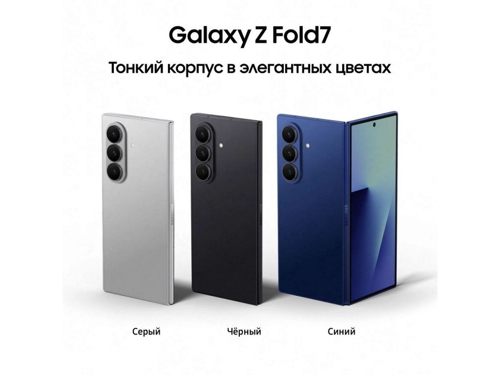 Телефон Samsung Galaxy Z Fold7 SM-F966B/DS 12GB/512GB (серебристый)