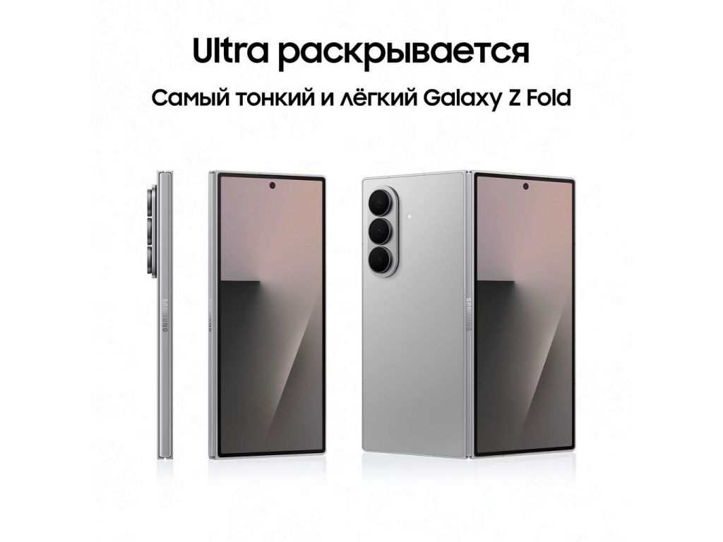 Телефон Samsung Galaxy Z Fold7 SM-F966B/DS 12GB/512GB (серебристый)