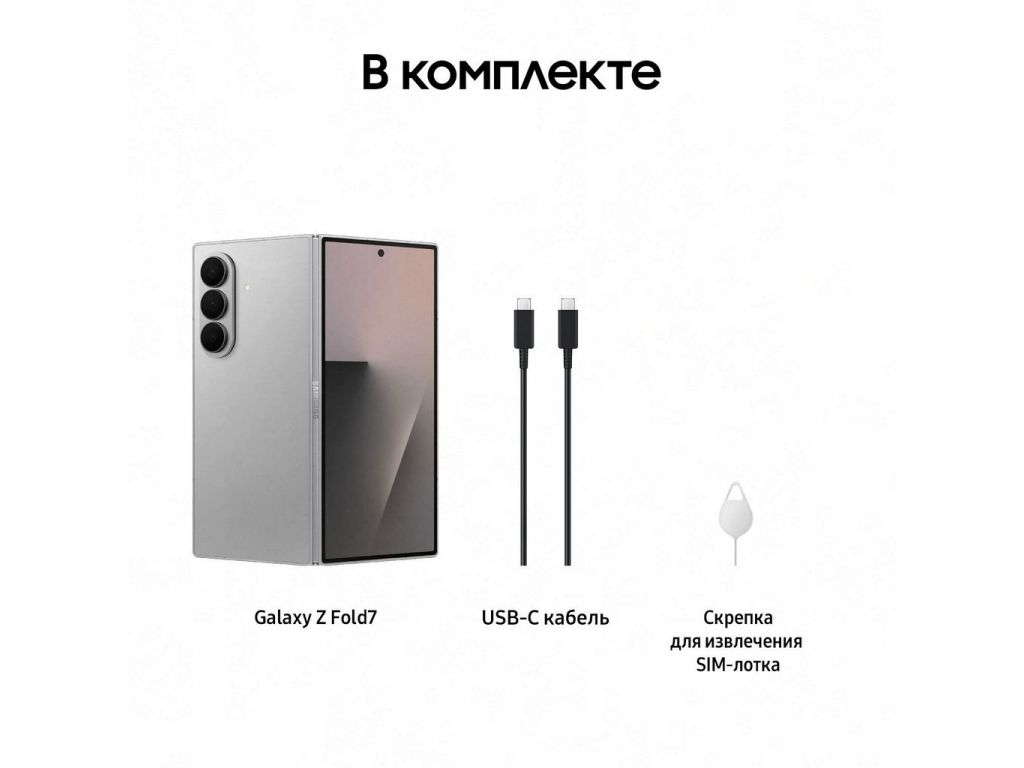 Телефон Samsung Galaxy Z Fold7 SM-F966B/DS 12GB/512GB (серебристый)