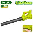   Dyllu DTBLP520 ( )