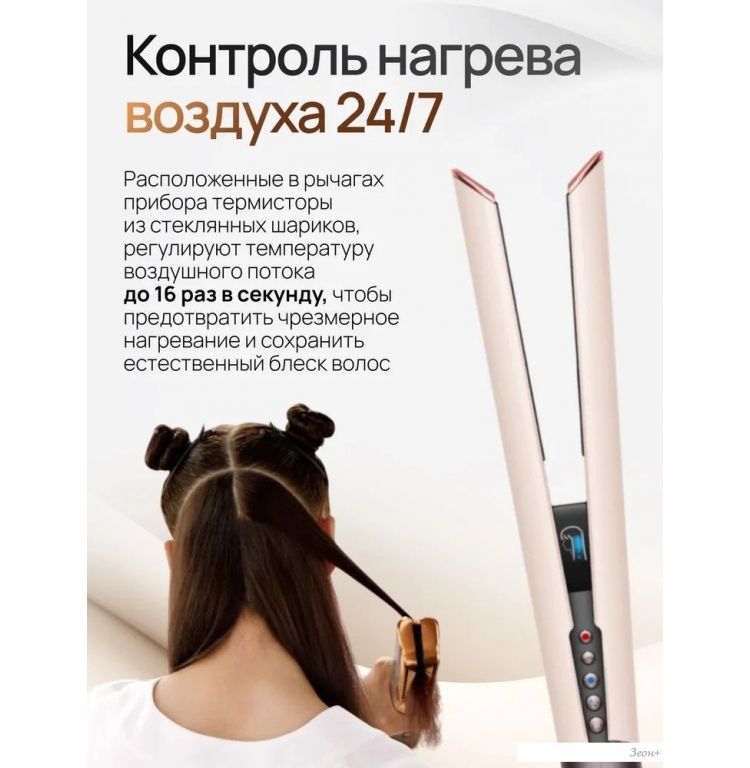 Выпрямитель SenCiciMen X10 EU (розовый)